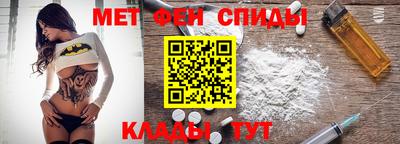 ALPHA PVP Севастополь
