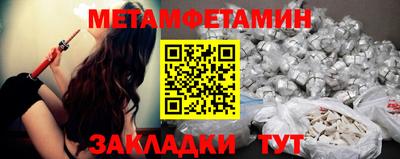 спайс Кудымкар