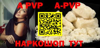 mdpv Рузаевка