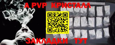 бошки Рыбинск