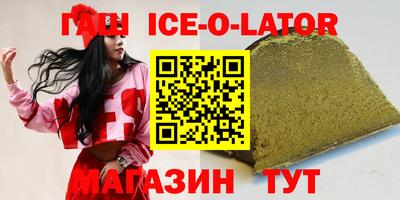 бошки Рыбинск