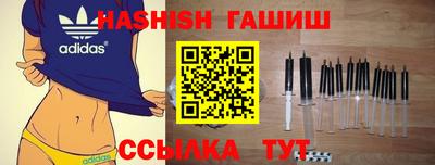 ALPHA PVP Севастополь