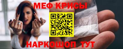 mdpv Рузаевка