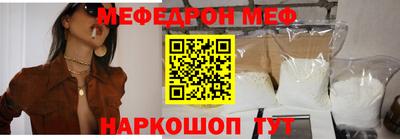 первитин Рязань