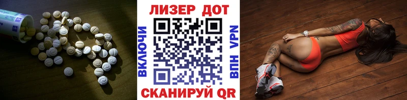 Лсд 25 экстази кислота  Сокол 