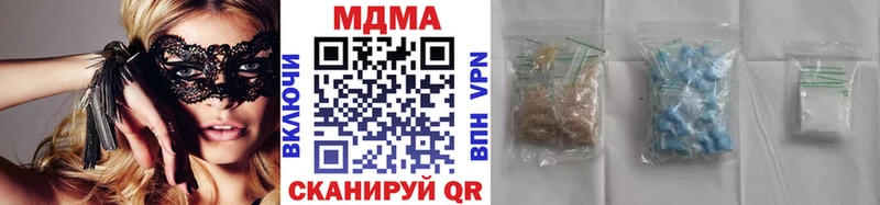 магазин продажи наркотиков  Сокол  МДМА молли 