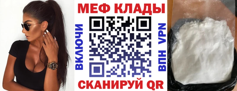блэк спрут сайт  купить наркоту  Сокол  МЯУ-МЯУ мяу мяу 