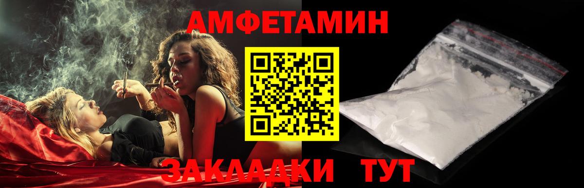Метамфетамин мет  Метамфетамин мет  Вход с VPN  Сокол 