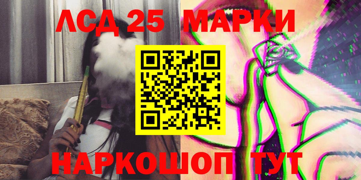 Наркотические марки 1,8мг Сокол