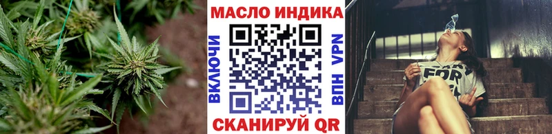 ТГК вейп с тгк  цены наркотик  Сокол 