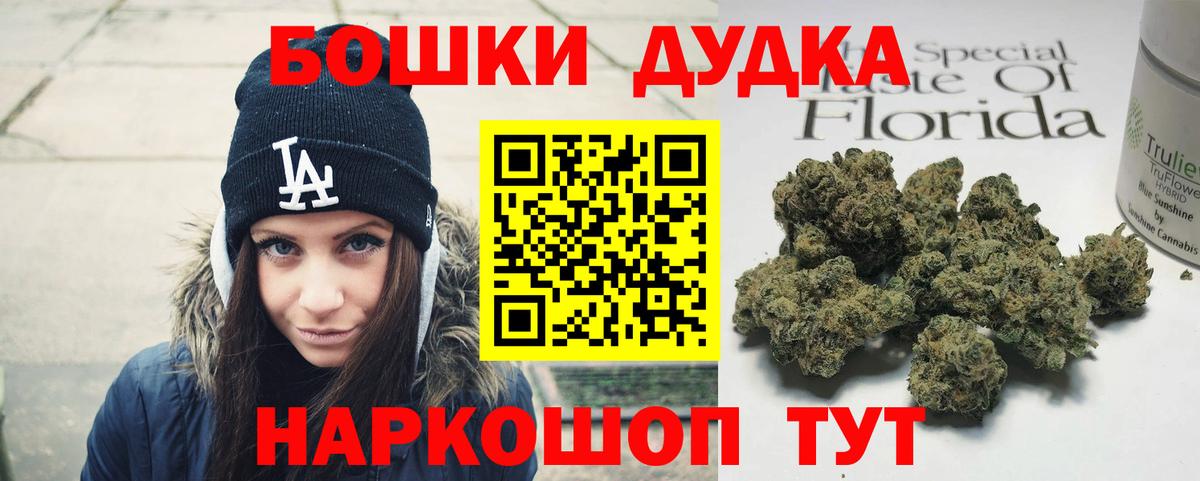 Каннабис Сокол